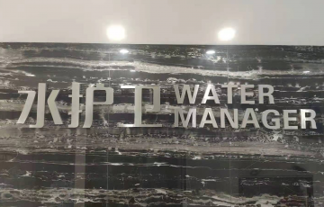 廈門水護衛(wèi)，廈門水護衛(wèi)水管項目，水護衛(wèi)，水護衛(wèi)清洗水管-廈門水護衛(wèi)環(huán)保科技有限公司    賣掉鶴崗的房后，他開始攢錢了