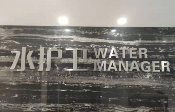 	廈門水護衛，廈門水護衛水管項目，水護衛，水護衛清洗水管-廈門水護衛環保科技有限公司www.www.lanhuashequ.cn “抖音”平臺被罰：個別主播存在性挑逗、性暗示和抽煙等行為