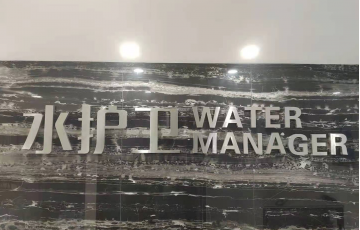 廈門水護衛，廈門水護衛水管項目，水護衛，水護衛清洗水管-廈門水護衛環保科技有限公司www.www.lanhuashequ.cn 馬斯克：科技公司成了言論自由的“裁決者”