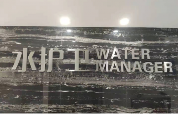 廈門水護衛，廈門水護衛水管項目，水護衛，水護衛清洗水管-廈門水護衛環保科技有限公司www.www.lanhuashequ.cn 央視春晚大牌明星盒飯曝光！第一次見到牛肉比土豆多的土豆燉牛肉