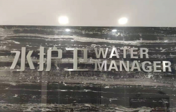 廈門水護衛，廈門水護衛水管項目，水護衛，水護衛清洗水管-廈門水護衛環保科技有限公司www.www.lanhuashequ.cn 國家衛健委：昨日新增本土病例124例，新增死亡病例1例