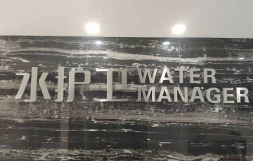 廈門水護衛，廈門水護衛水管項目，水護衛，水護衛清洗水管-廈門水護衛環保科技有限公司www.www.lanhuashequ.cn 2020中國經濟“成績單”揭曉！GDP總量超100萬億