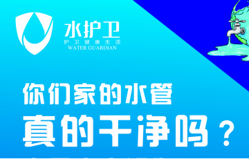 水護衛-專注水管清洗，水護衛，護衛健康生活-最新消息！大連“5.22”案犯罪嫌疑人劉某被批準逮捕，此前駕寶馬撞行人致5死