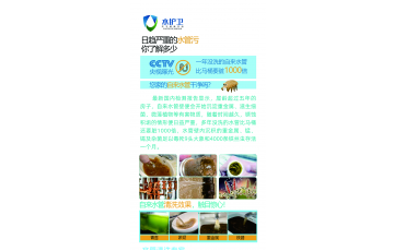 水護衛-水管清洗設備_水管清洗機_水管清洗廠家_水管清洗一體機